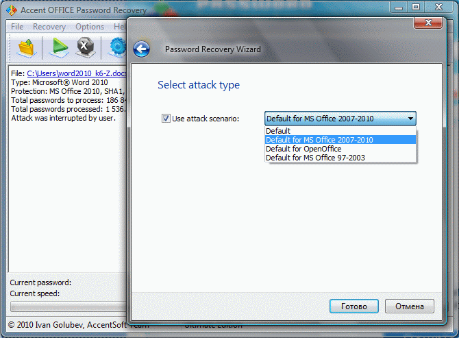 Accent WORD Password Recovery