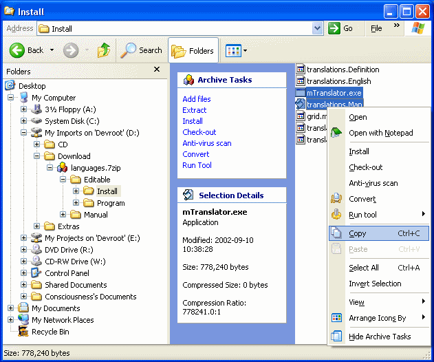 compress,decompress,extract,archive,7Z,7ZIP,ACE,ARC,ARJ,BH,BZ,BZ2,BZIP2,CAB,CPIO,GZ,GZIP,HA,JAR,LHA,LZH,RAR,RPM,TAR,TGZ,Z,ZIP,ZL