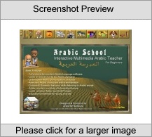 Arabic School Software