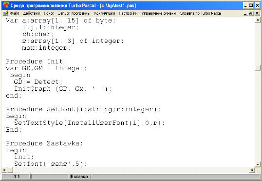 Turbo Pascal is a complete software development system that includes a compiler and an Integrated Development Environment (IDE) 