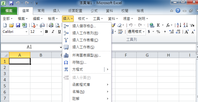 ?? Office 2010 ???????