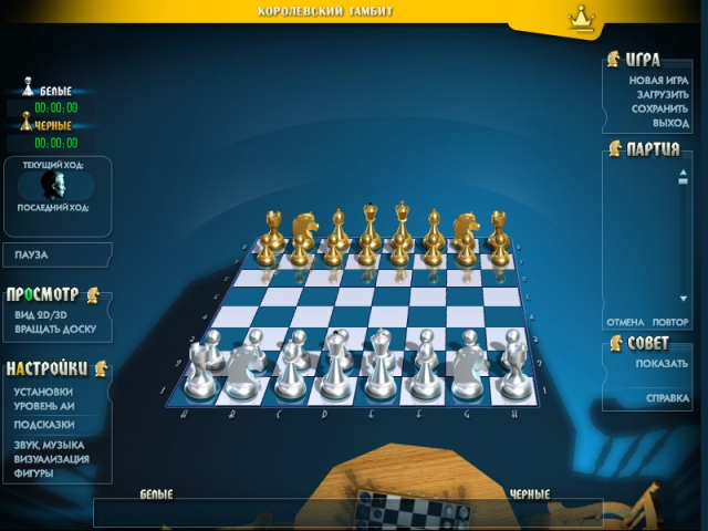 Kings Gambit
