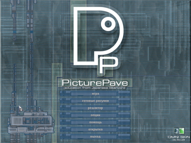 Picture Pave