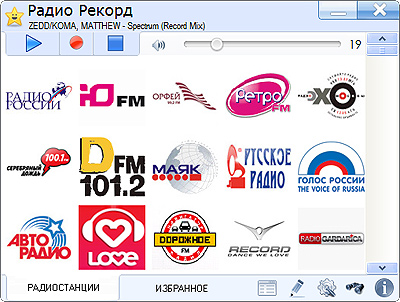Radiotochka Plus