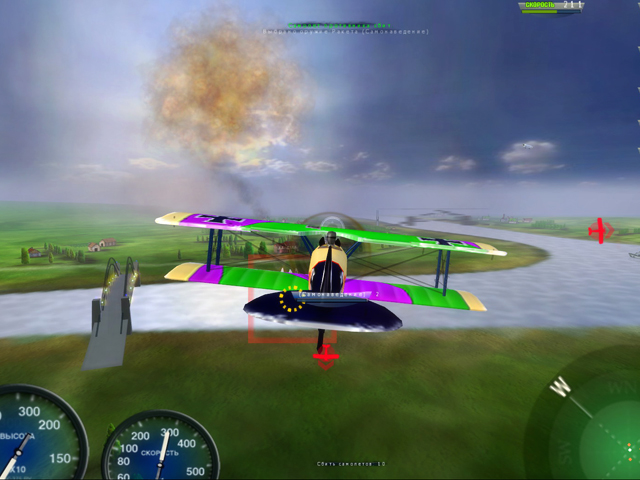 Sky Aces 1918 Rus