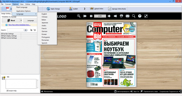Free no coding ebrochure software