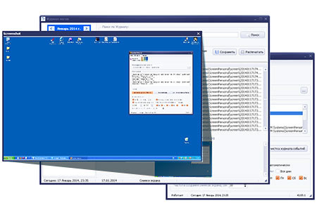 ScreenLogger