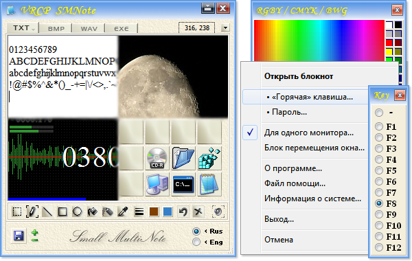 smnote, notepad, launcher, multimedia, notes
