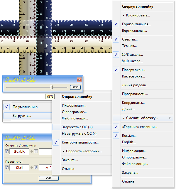 spruler, ruler, pixel, measure, scale, screen