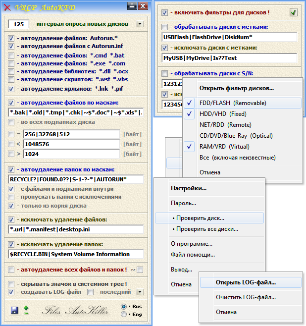 autokfd, autorun, files, drives, disks, discs, antivirus