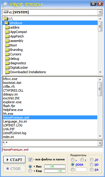 emscut, email, e-mail, mail, address
