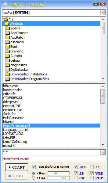 jvbsdel, script, java, vbs, php, comment