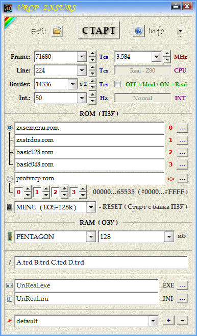 zxsurs, zx, spectrum, sinclair, emulator, unreal, speccy, z80