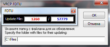 fdtu, file, folder, dir, change, update, refresh